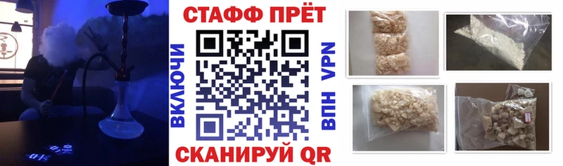 Купить ГАШИШ Cocaine APVP Мефедрон Шимановск