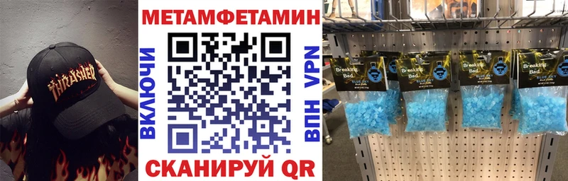 АМФ 97% Купить где Шимановск