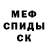 МЕТАДОН белоснежный 4ikan