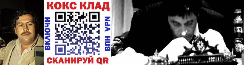 Cocaine 98%  Купить где  Шимановск 