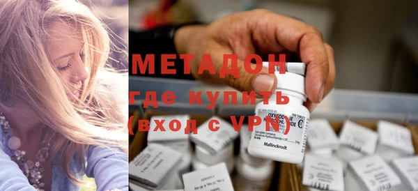 таблы Армянск