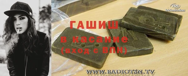 таблы Армянск
