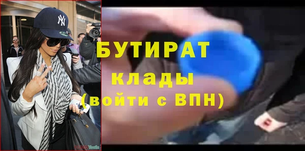 таблы Армянск