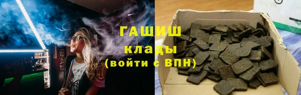 гидра Арсеньев