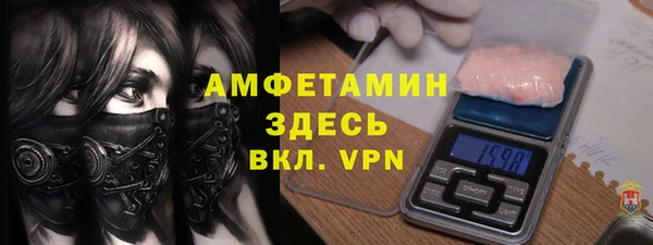 МДМА Аркадак