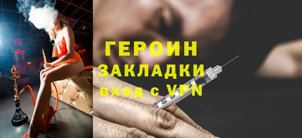 МДМА Аркадак