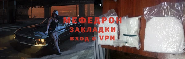 гидра Арсеньев