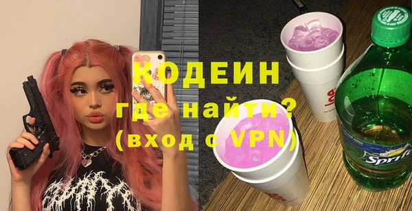 таблы Армянск