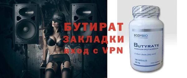 МДМА Аркадак