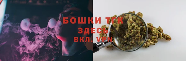 МДМА Аркадак