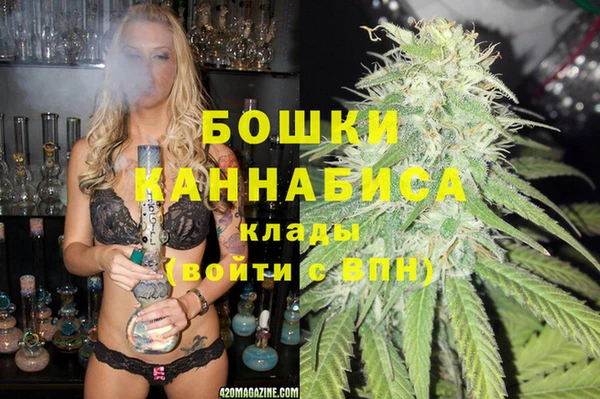МДМА Аркадак