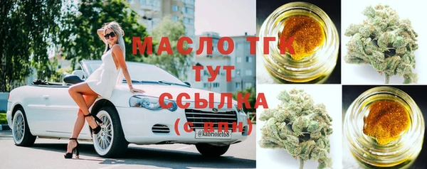 таблы Армянск