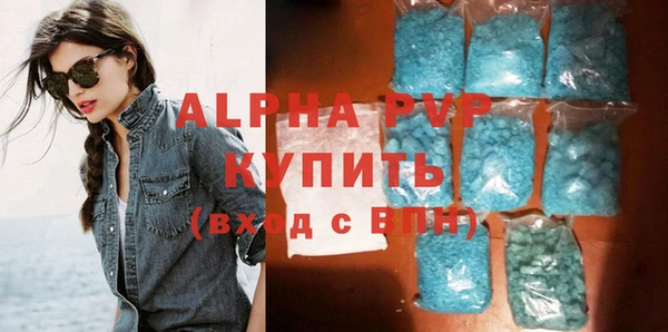 гидра Арсеньев