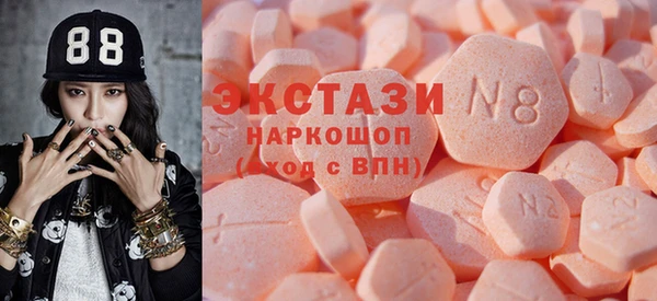 гидра Арсеньев