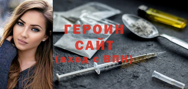 таблы Армянск