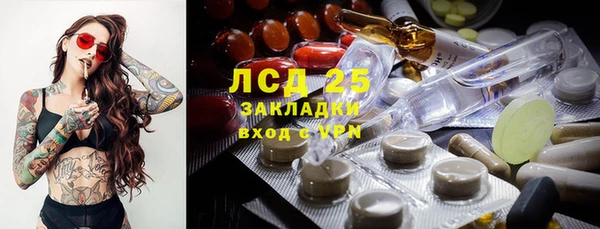 гашишное масло Балахна