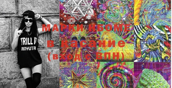 МДМА Аркадак