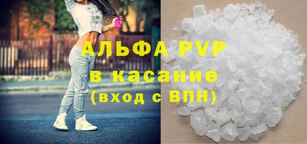 МДМА Аркадак