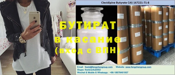 гидра Арсеньев