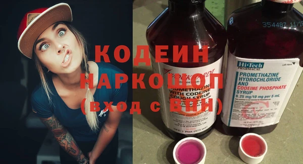 МДМА Аркадак