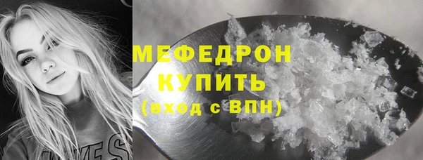 гидра Арсеньев