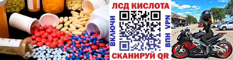 ЛСД экстази ecstasy  Купить  Шимановск 
