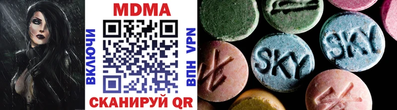 Купить где  Шимановск  MDMA crystal 