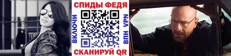 Первитин мет  Купить закладки  Шимановск 