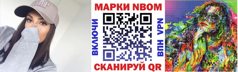 Купить  Шимановск  Марки 25I-NBOMe 1,5мг 