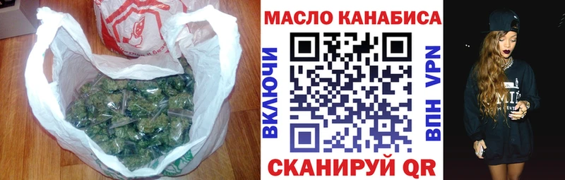 Купить закладки  Шимановск  ТГК гашишное масло 