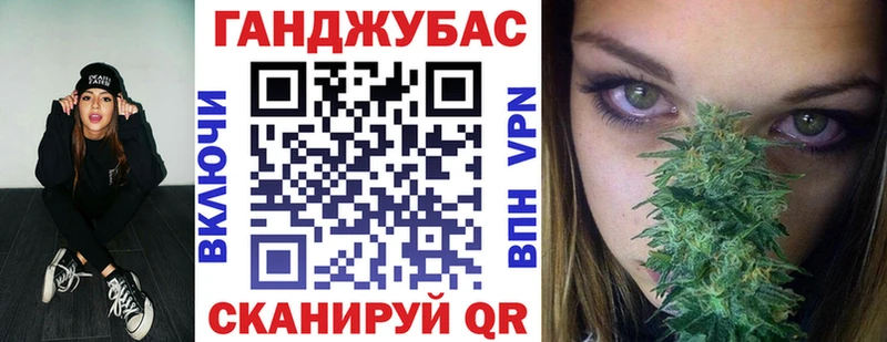 Купить где Шимановск Бошки Шишки Amnesia